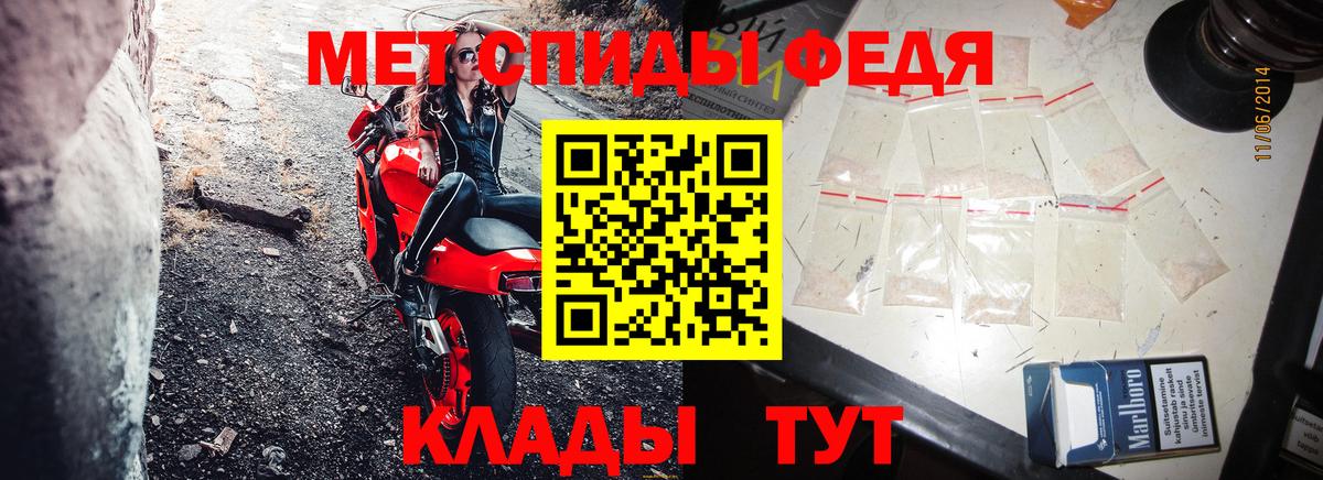 АМФЕТАМИН Розовый Верхняя Пышма
