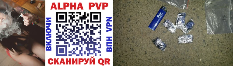 A-PVP VHQ  маркетплейс официальный сайт  Верхняя Пышма  купить закладку 