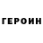 Первитин кристалл Ivan Krugol