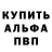 Кокаин 97% JABTIK