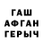 Бутират GHB Rayhana