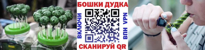 shop телеграм  Верхняя Пышма  Печенье с ТГК конопля 
