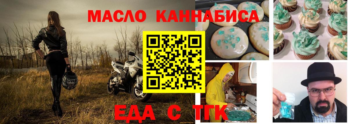 Верхняя Пышма  Canna-Cookies конопля  Вход с VPN 