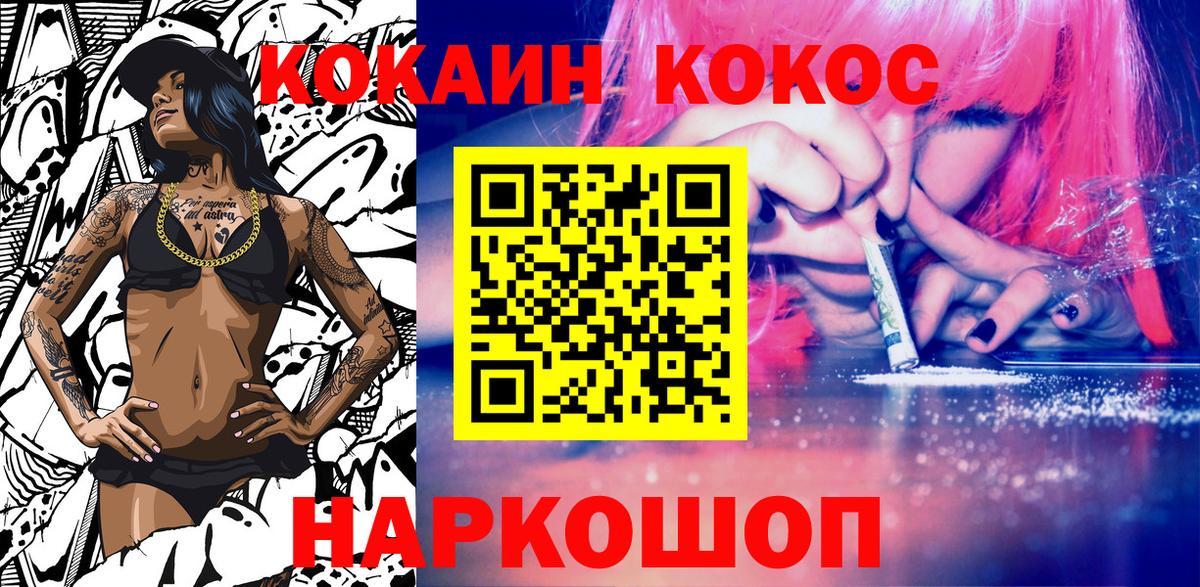 COCAIN Columbia Верхняя Пышма