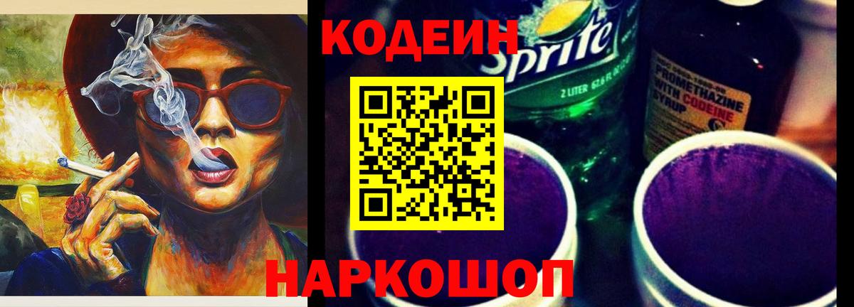 Меф кристаллы  МЕТ  Верхняя Пышма  Магазины продажи наркотиков  ГАШИШ  Вход с VPN  Марихуана 