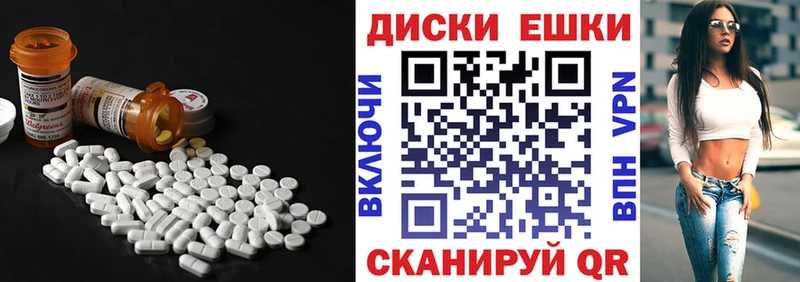 дарнет шоп  Верхняя Пышма  kraken   ЭКСТАЗИ mix 
