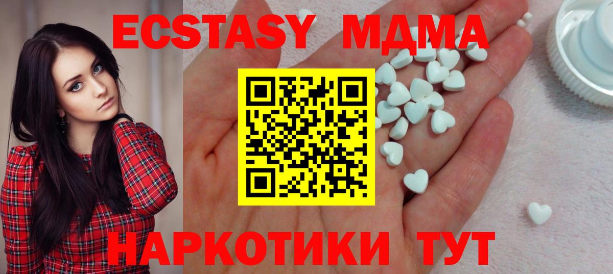Ecstasy 300 mg Верхняя Пышма