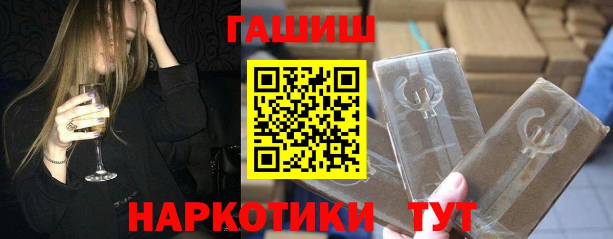 Верхняя Пышма  Гашиш VHQ  ГАШ убойный  Вход с VPN 