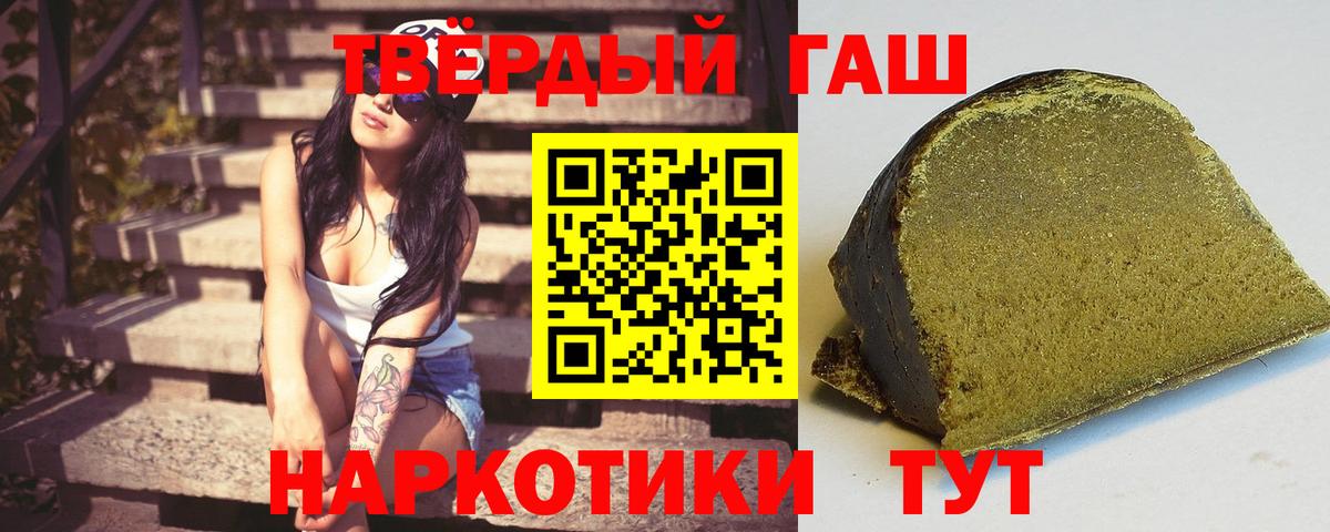 Гашиш гарик Верхняя Пышма