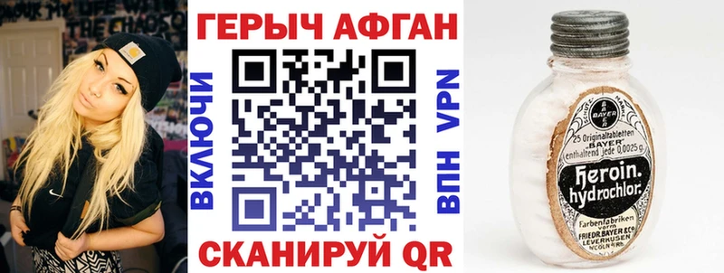 купить наркотик Верхняя Пышма ГЕРОИН гречка