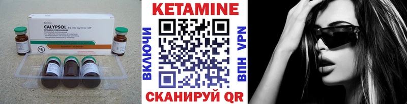 закладка  Верхняя Пышма  КЕТАМИН VHQ 