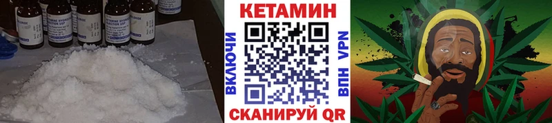 Кетамин VHQ Верхняя Пышма