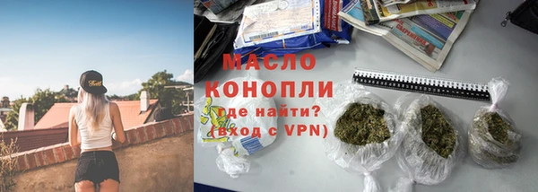 каннабис Белоозёрский