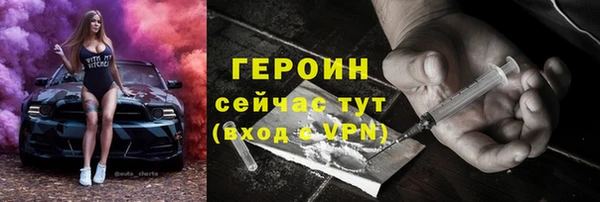 прущие грибы Беломорск
