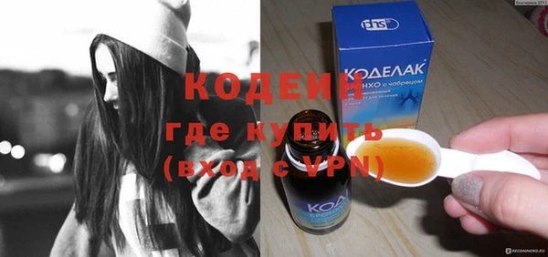 ПСИЛОЦИБИНОВЫЕ ГРИБЫ Белокуриха