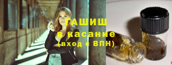 ПСИЛОЦИБИНОВЫЕ ГРИБЫ Белокуриха