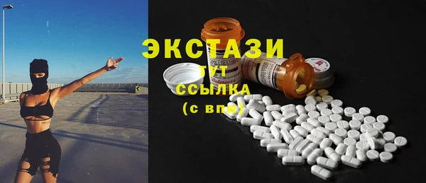 ПСИЛОЦИБИНОВЫЕ ГРИБЫ Белокуриха