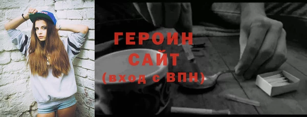 ПСИЛОЦИБИНОВЫЕ ГРИБЫ Белокуриха