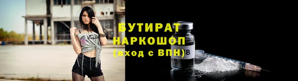 прущие грибы Беломорск