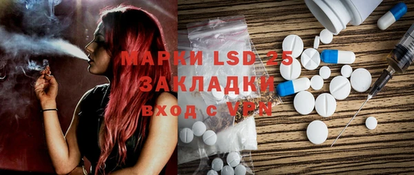 каннабис Белоозёрский