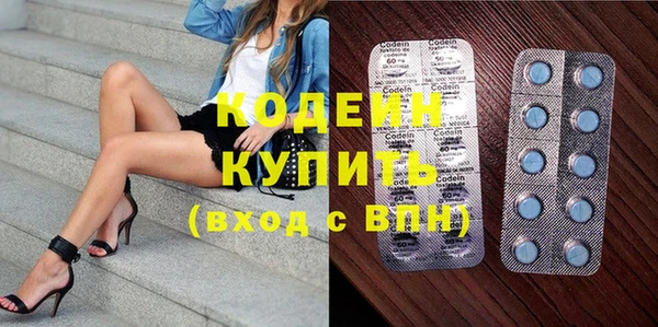 ПСИЛОЦИБИНОВЫЕ ГРИБЫ Белокуриха