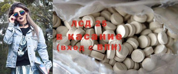 ПСИЛОЦИБИНОВЫЕ ГРИБЫ Белокуриха
