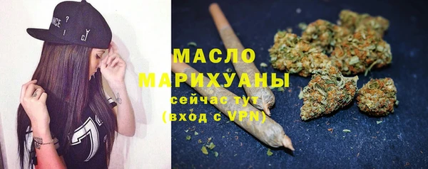 каннабис Белоозёрский