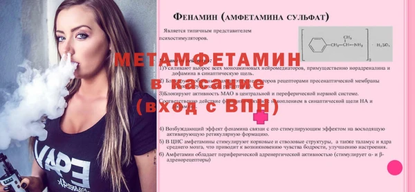 mdma Ступино