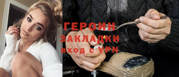 прущие грибы Беломорск