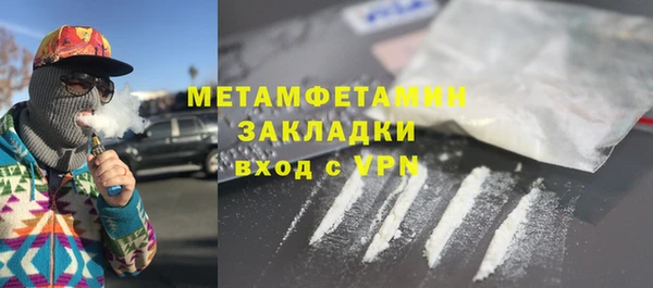 ПСИЛОЦИБИНОВЫЕ ГРИБЫ Белокуриха