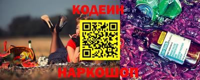 ГАЛЛЮЦИНОГЕННЫЕ ГРИБЫ Балашиха