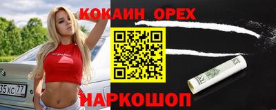 трава Балаково