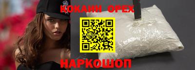 ГАЛЛЮЦИНОГЕННЫЕ ГРИБЫ Балашиха