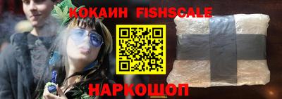 трава Балаково