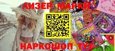 трава Балаково