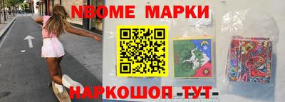 ГАЛЛЮЦИНОГЕННЫЕ ГРИБЫ Балашиха