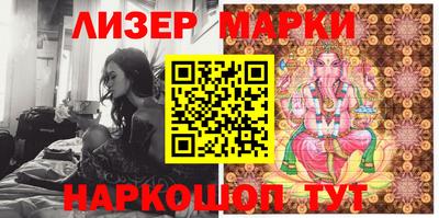 трава Балаково