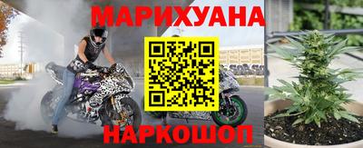 трава Балаково