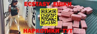 MDMA Балахна