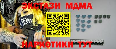 ГАЛЛЮЦИНОГЕННЫЕ ГРИБЫ Балашиха