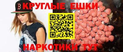 MDMA Балахна