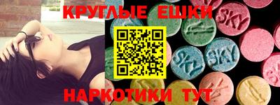 трава Балаково