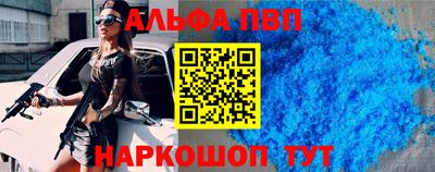 таблы Волжск