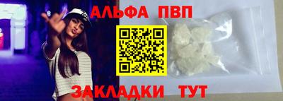 ГАЛЛЮЦИНОГЕННЫЕ ГРИБЫ Балашиха
