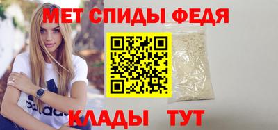 трава Балаково
