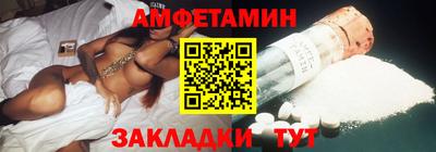 трава Балаково