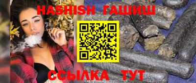 трава Балаково