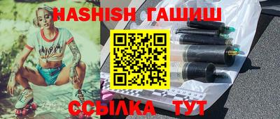 трава Балаково