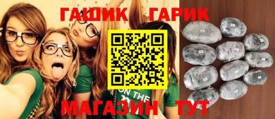 ГАЛЛЮЦИНОГЕННЫЕ ГРИБЫ Балашиха