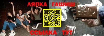 ГАЛЛЮЦИНОГЕННЫЕ ГРИБЫ Балашиха